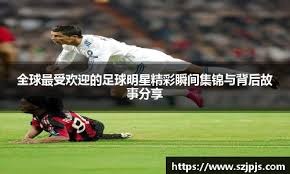 静待抽签！2026年世界杯42支直通队+22支附加赛球队全部出炉