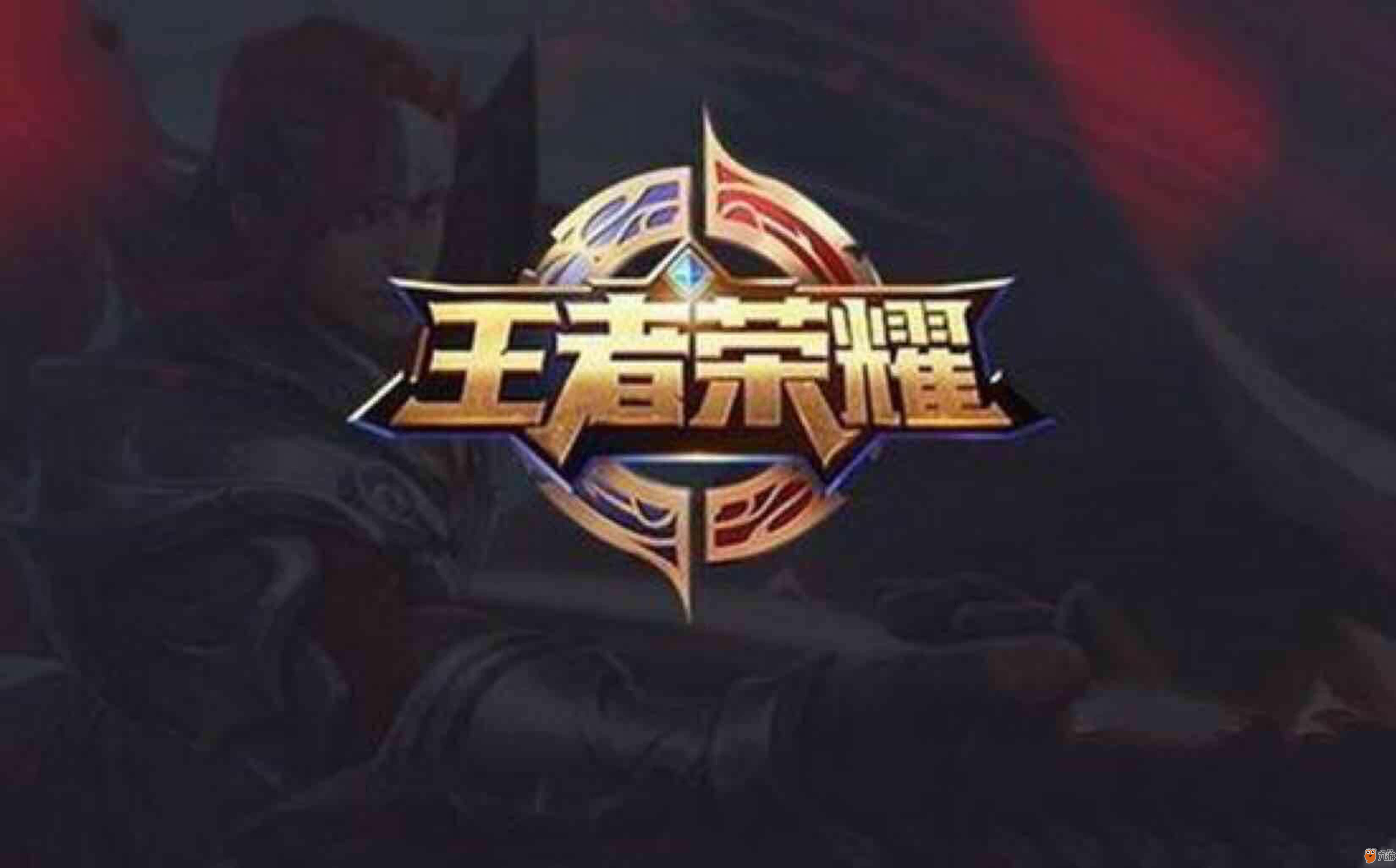 进行初步沟 进行初步沟