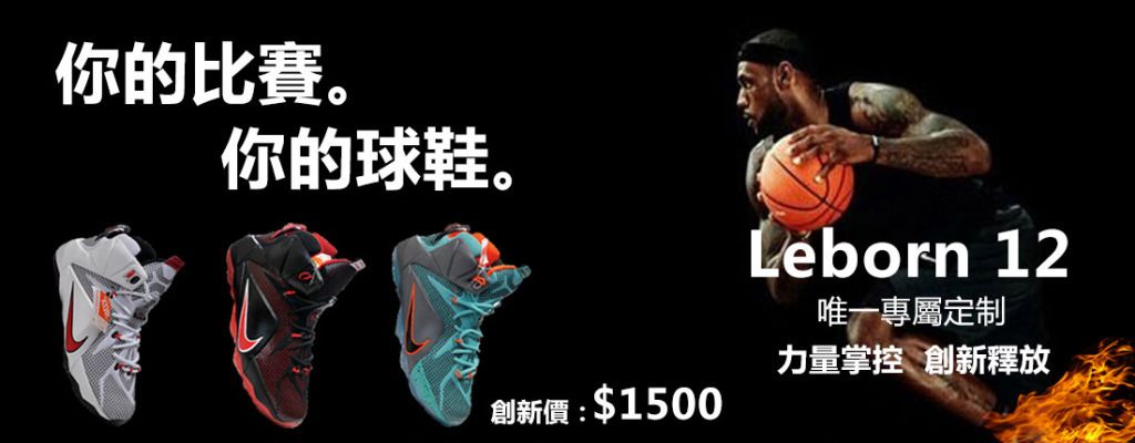 例如赛程密 例如赛程密